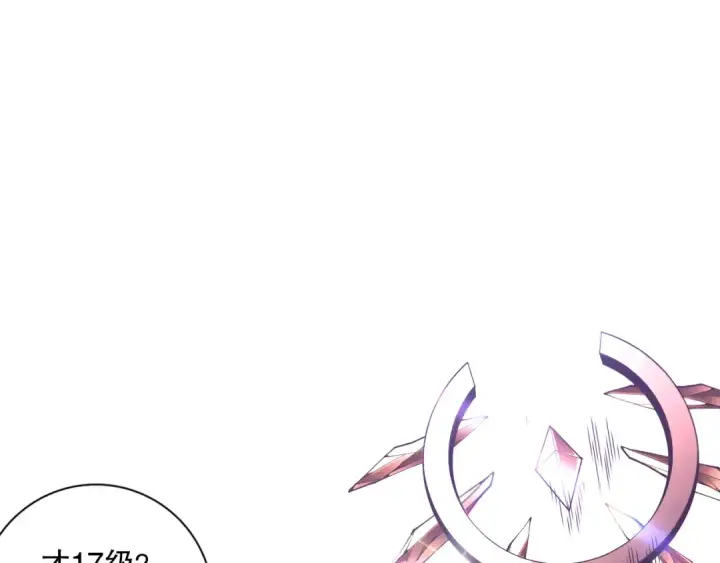 漫画《死灵法师！我即是天灾》015话 状元奖励！第155张图