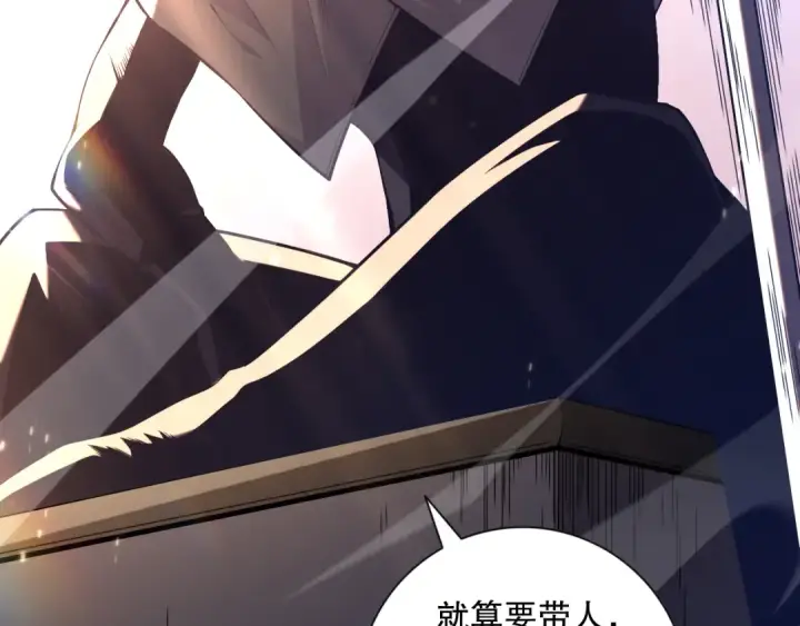 漫画《死灵法师！我即是天灾》015话 状元奖励！第157张图