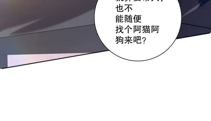 漫画《死灵法师！我即是天灾》015话 状元奖励！第158张图