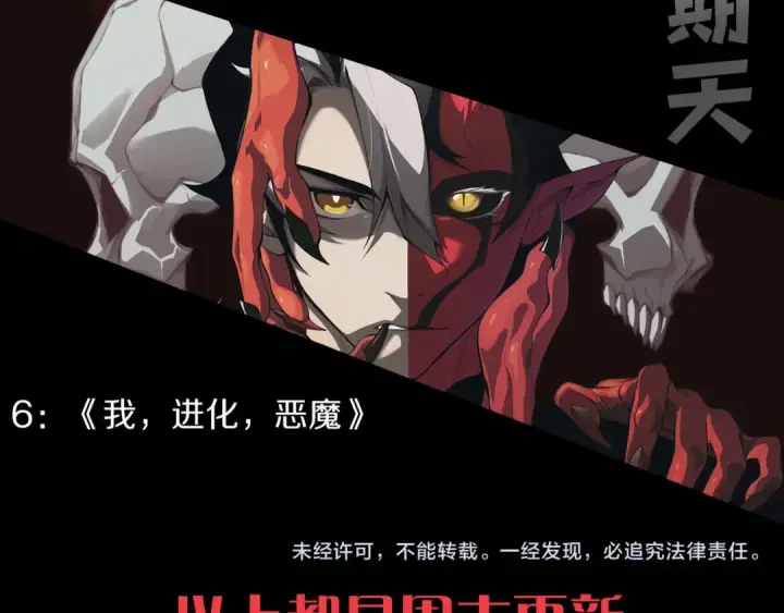 漫画《死灵法师！我即是天灾》015话 状元奖励！第164张图