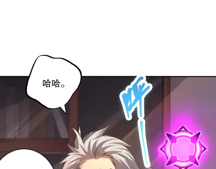 漫画《死灵法师！我即是天灾》015话 状元奖励！第33张图