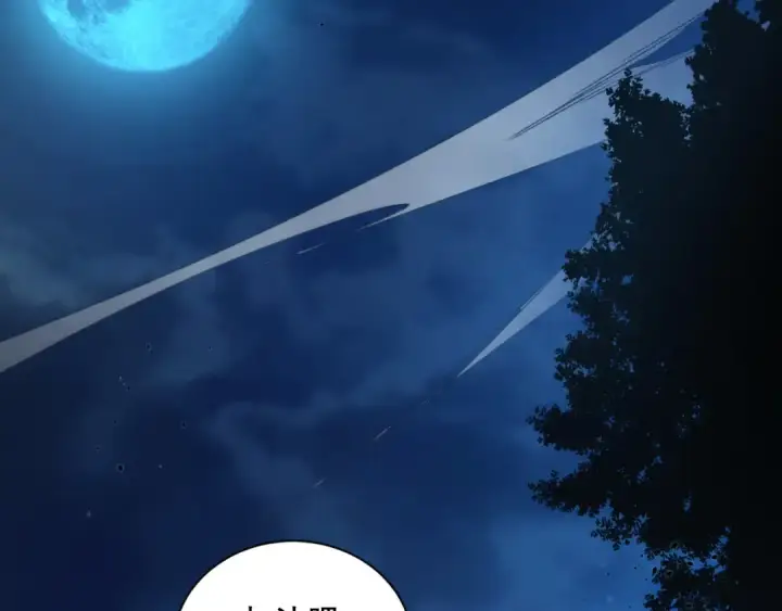 漫画《死灵法师！我即是天灾》015话 状元奖励！第49张图