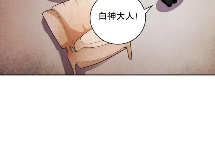 漫画《死灵法师！我即是天灾》015话 状元奖励！第65张图