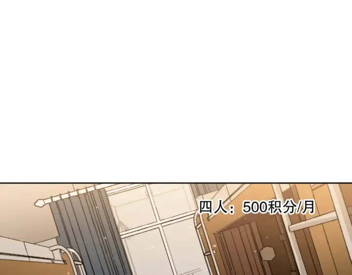 漫画《死灵法师！我即是天灾》015话 状元奖励！第70张图