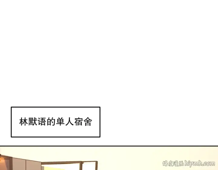 漫画《死灵法师！我即是天灾》015话 状元奖励！第80张图