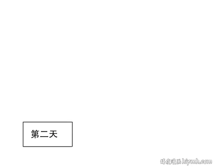 漫画《死灵法师！我即是天灾》015话 状元奖励！第96张图