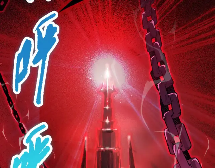 《死灵法师！我即是天灾》016话 试炼任务！图102