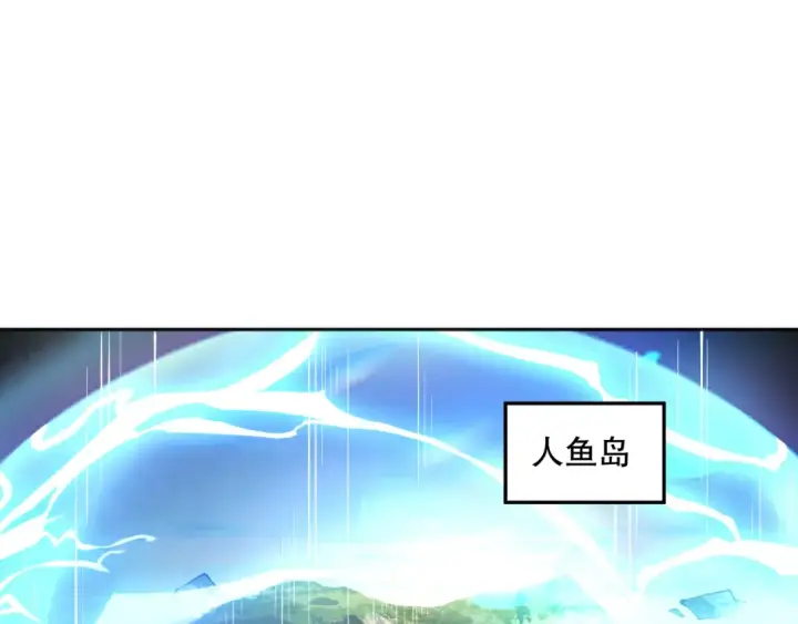 《死灵法师！我即是天灾》016话 试炼任务！图111