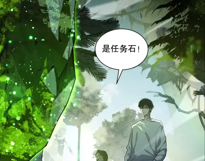 《死灵法师！我即是天灾》016话 试炼任务！图114