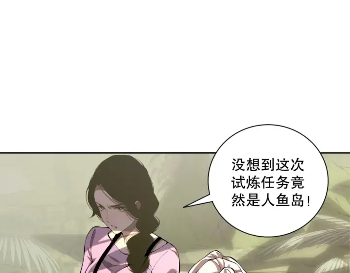 《死灵法师！我即是天灾》016话 试炼任务！图125