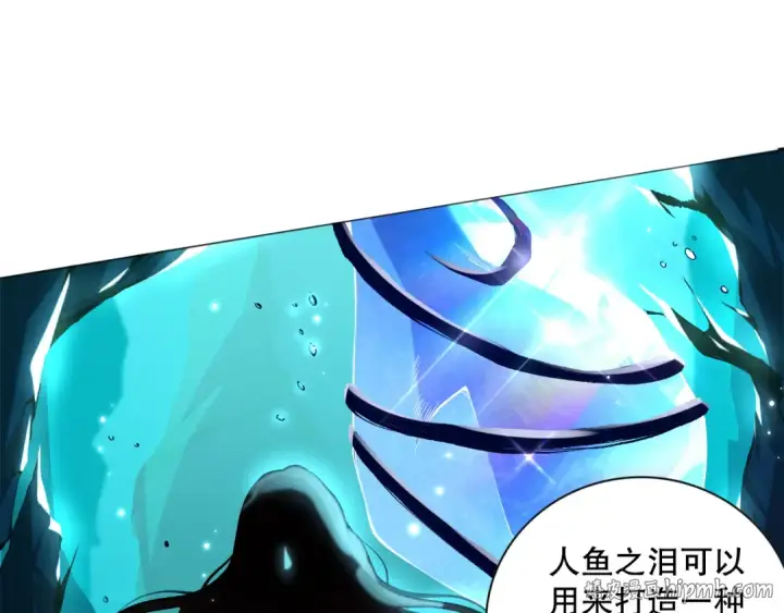 《死灵法师！我即是天灾》016话 试炼任务！图128