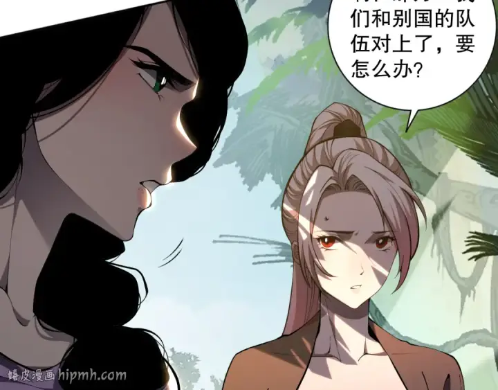 《死灵法师！我即是天灾》016话 试炼任务！图136