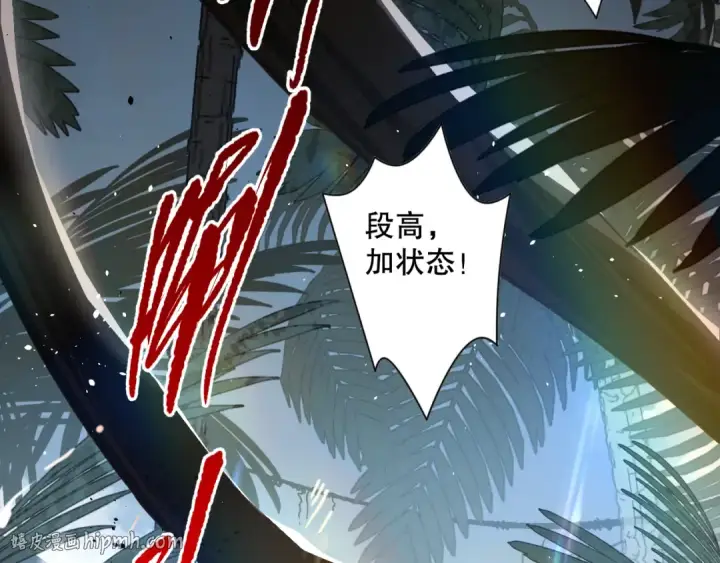 《死灵法师！我即是天灾》016话 试炼任务！图144