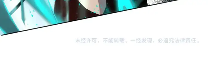 《死灵法师！我即是天灾》016话 试炼任务！图169