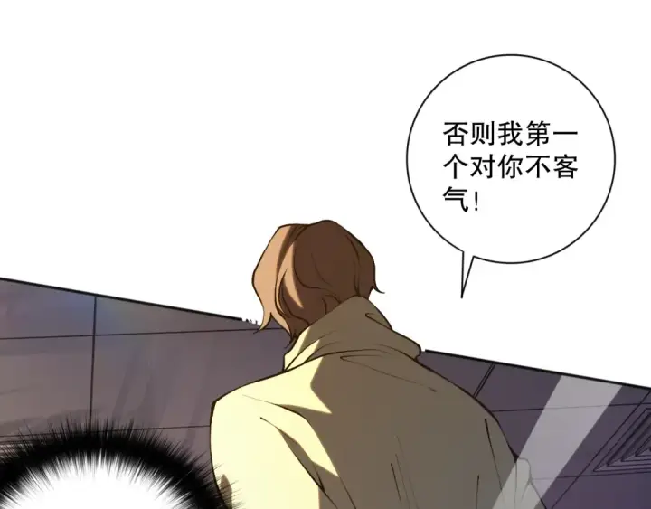 《死灵法师！我即是天灾》016话 试炼任务！图17