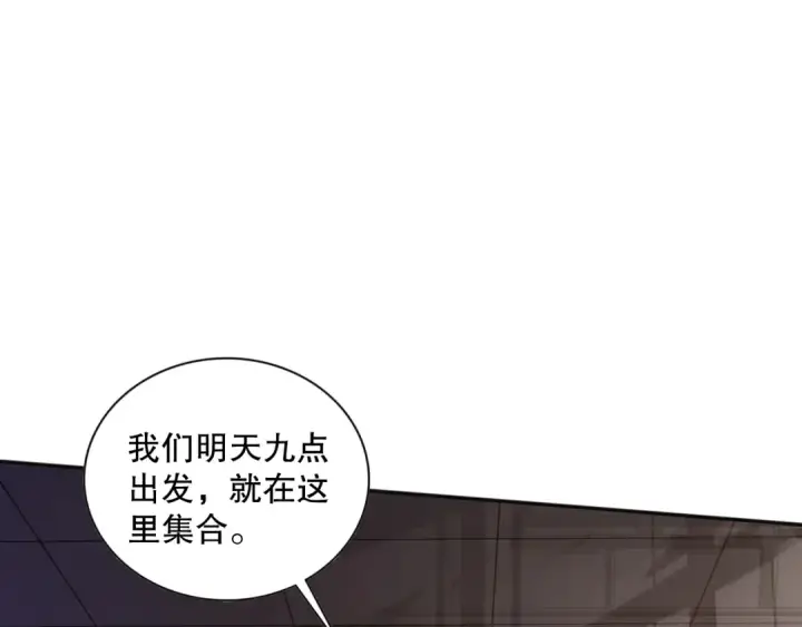 《死灵法师！我即是天灾》016话 试炼任务！图29