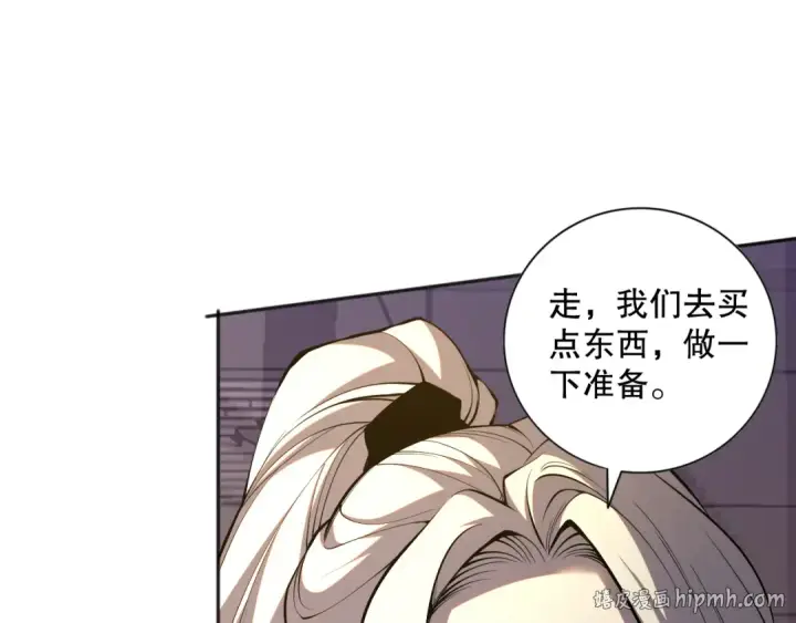 《死灵法师！我即是天灾》016话 试炼任务！图32