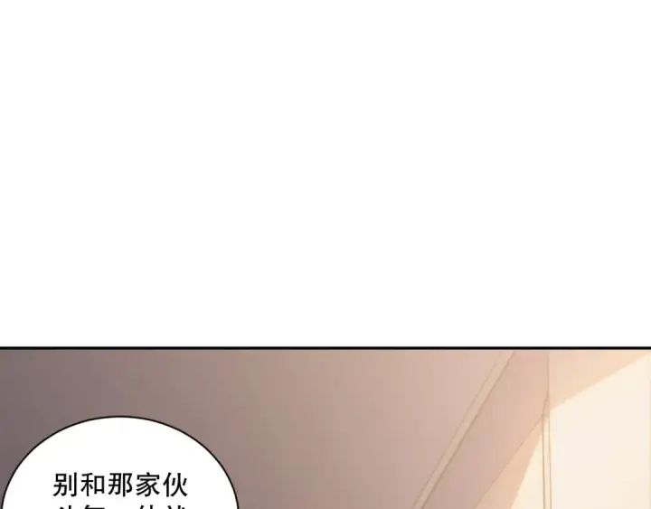 《死灵法师！我即是天灾》016话 试炼任务！图41