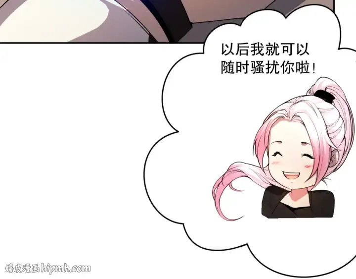 《死灵法师！我即是天灾》016话 试炼任务！图48
