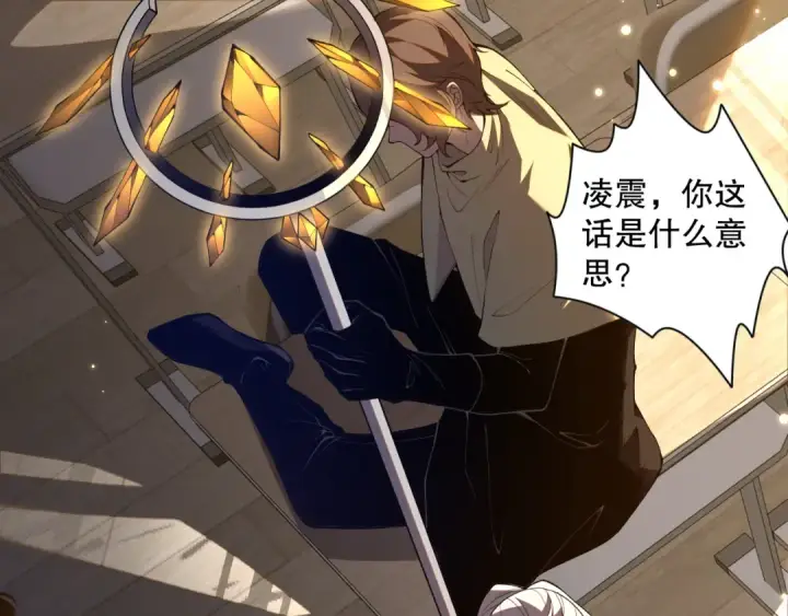 《死灵法师！我即是天灾》016话 试炼任务！图5