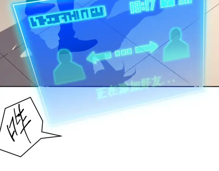 《死灵法师！我即是天灾》016话 试炼任务！图51