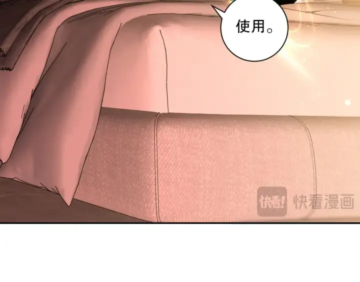 《死灵法师！我即是天灾》016话 试炼任务！图58