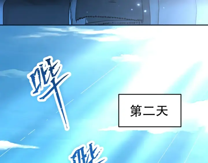 《死灵法师！我即是天灾》016话 试炼任务！图73