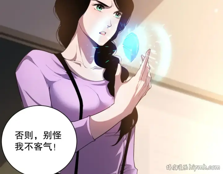 《死灵法师！我即是天灾》016话 试炼任务！图96