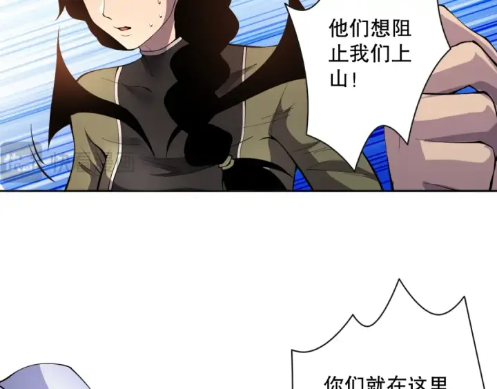 《死灵法师！我即是天灾》017话 试炼开始！图102