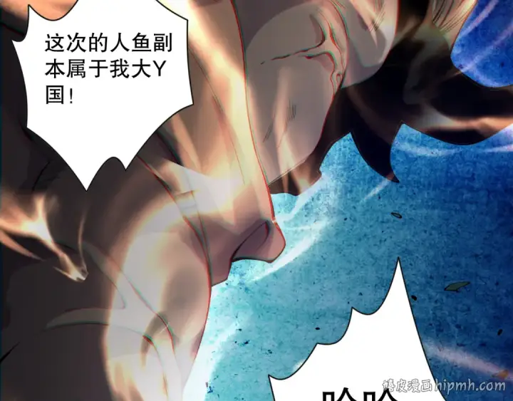 《死灵法师！我即是天灾》017话 试炼开始！图104
