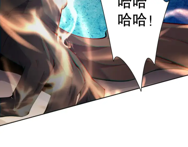 《死灵法师！我即是天灾》017话 试炼开始！图105