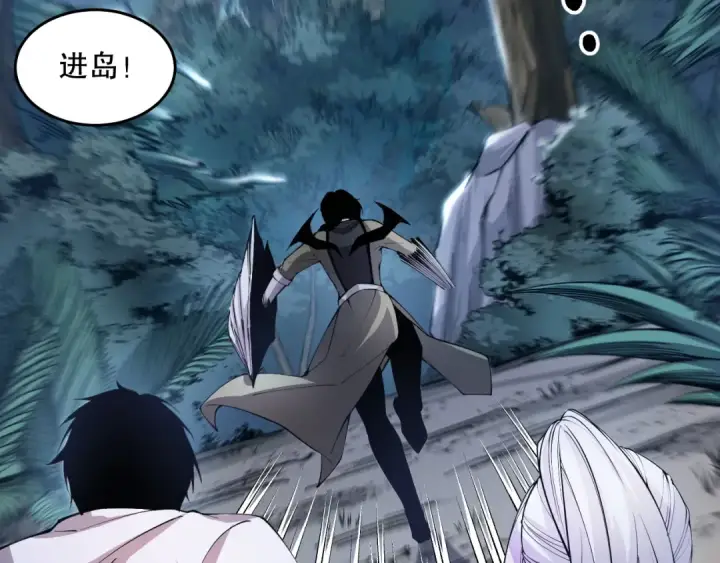 《死灵法师！我即是天灾》017话 试炼开始！图11