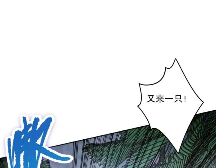 《死灵法师！我即是天灾》017话 试炼开始！图116