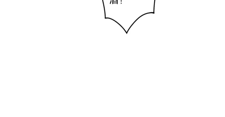 《死灵法师！我即是天灾》017话 试炼开始！图119