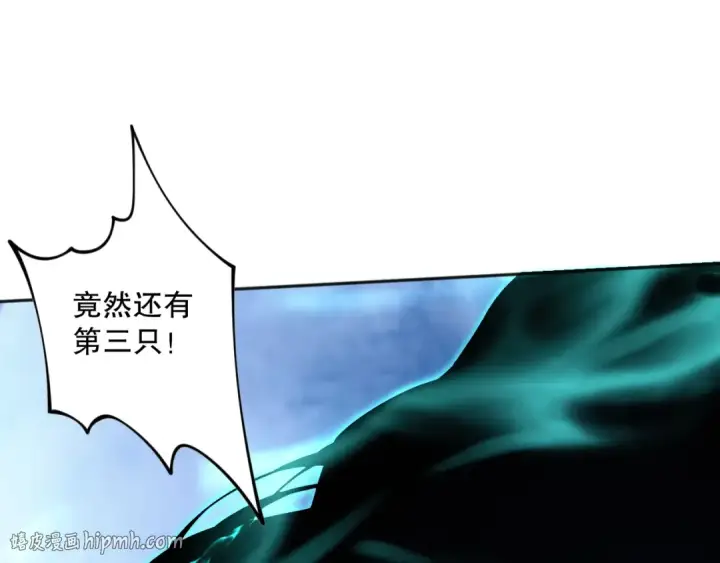 《死灵法师！我即是天灾》017话 试炼开始！图120