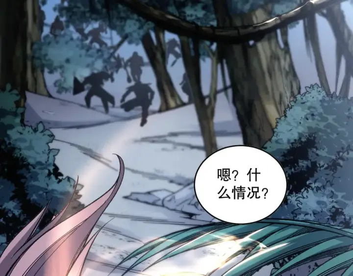 《死灵法师！我即是天灾》017话 试炼开始！图127