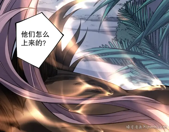 《死灵法师！我即是天灾》017话 试炼开始！图128