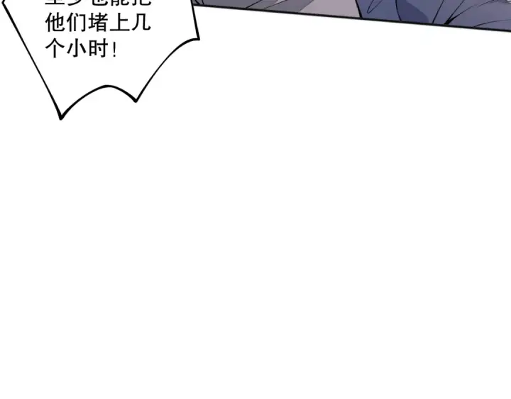 《死灵法师！我即是天灾》017话 试炼开始！图130