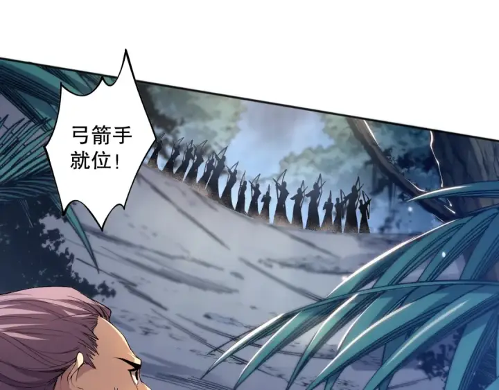 《死灵法师！我即是天灾》017话 试炼开始！图131