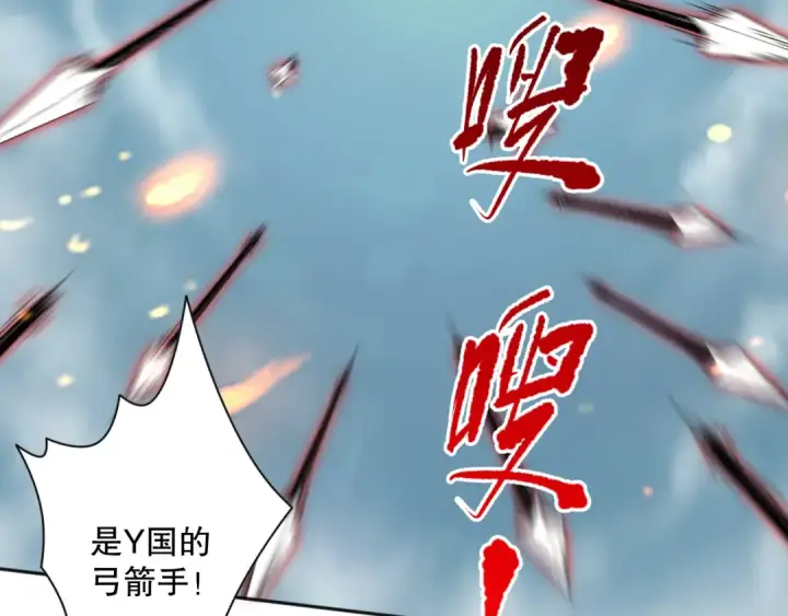 《死灵法师！我即是天灾》017话 试炼开始！图135