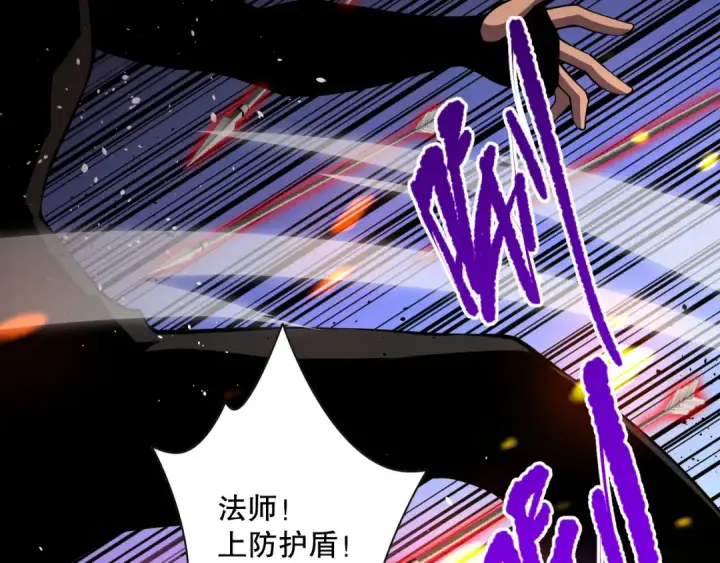 《死灵法师！我即是天灾》017话 试炼开始！图137