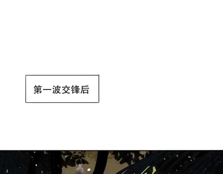 《死灵法师！我即是天灾》017话 试炼开始！图143