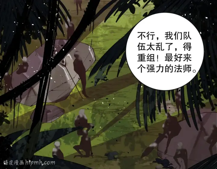 《死灵法师！我即是天灾》017话 试炼开始！图144