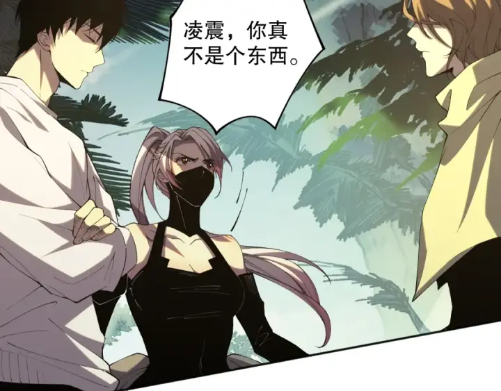 《死灵法师！我即是天灾》017话 试炼开始！图154