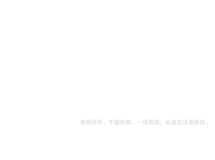 《死灵法师！我即是天灾》017话 试炼开始！图163