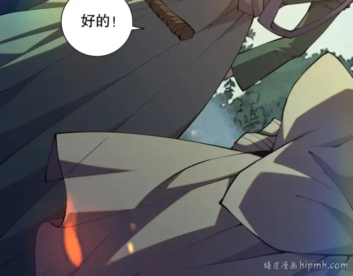 《死灵法师！我即是天灾》017话 试炼开始！图40