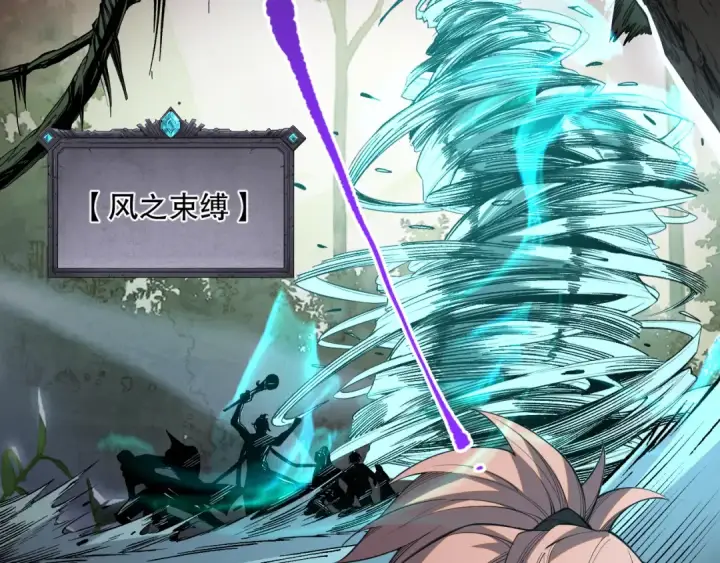 《死灵法师！我即是天灾》017话 试炼开始！图43