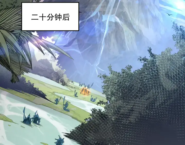 《死灵法师！我即是天灾》017话 试炼开始！图46