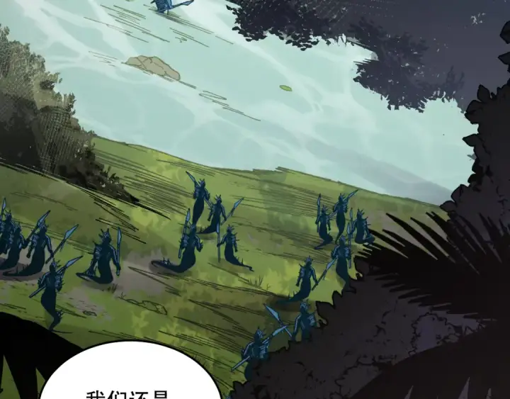《死灵法师！我即是天灾》017话 试炼开始！图47