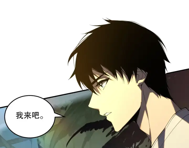《死灵法师！我即是天灾》017话 试炼开始！图55